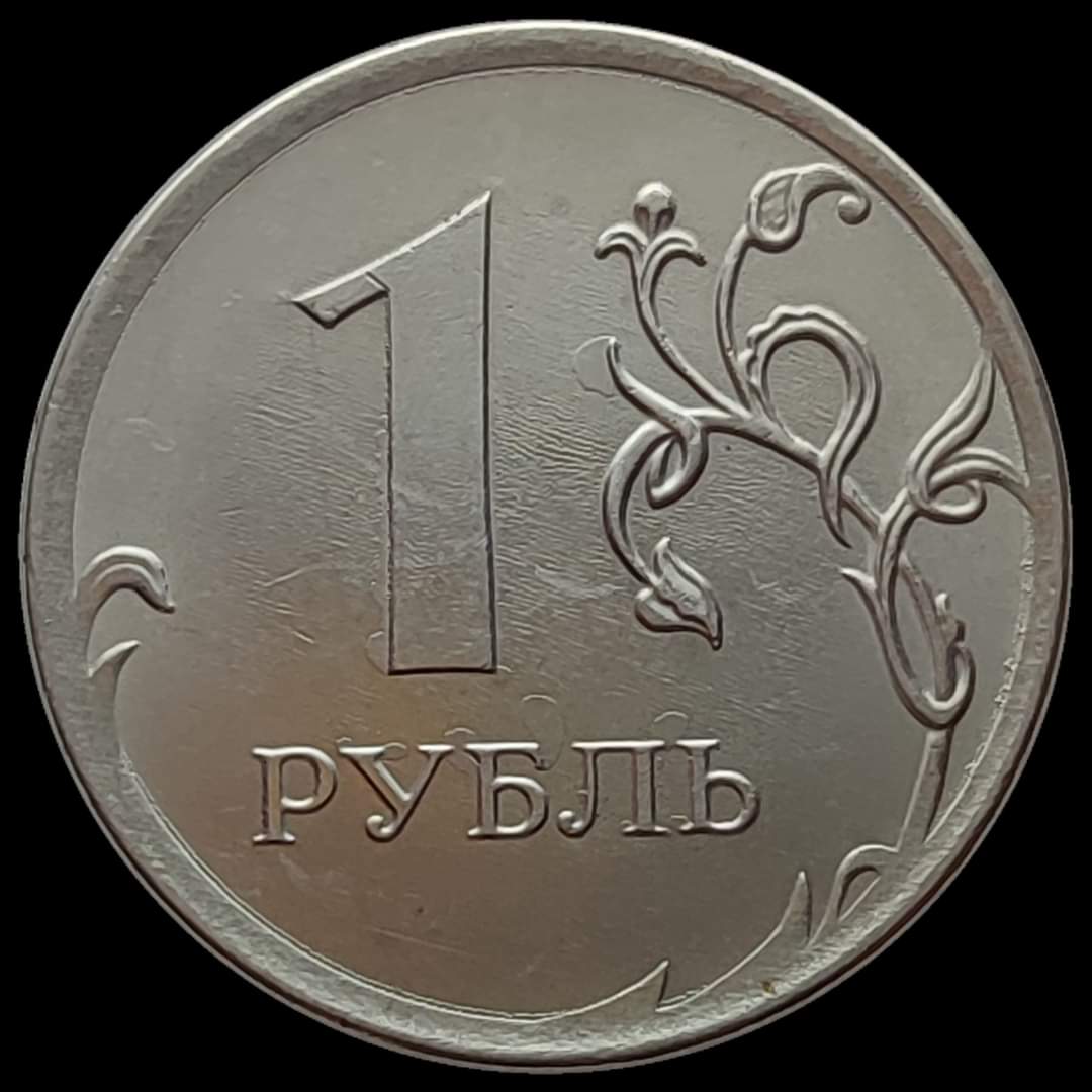1-�re-1963---Sweden-Grease-Error?